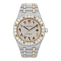 Aurelix Prestige Two-Tone Arabic Dial Moissanite Watch